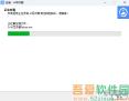 AI写作鹅电脑版