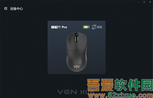 ATK V HUB官方正版