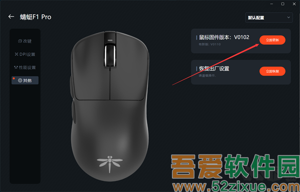 ATK V HUB官方正版