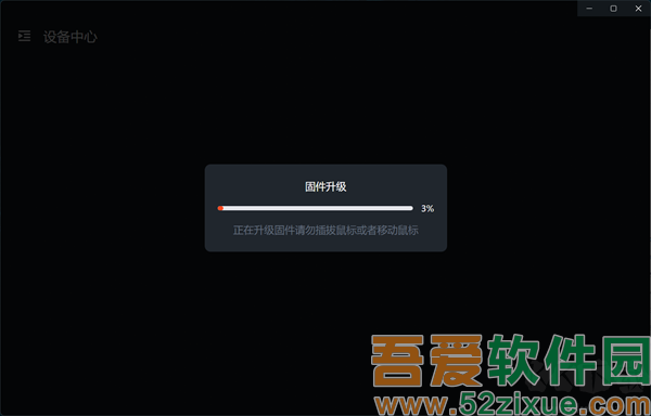 ATK V HUB官方正版