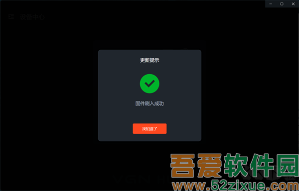 ATK V HUB官方正版