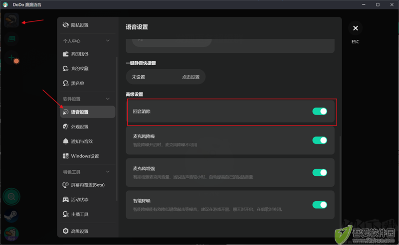 DoDo语音