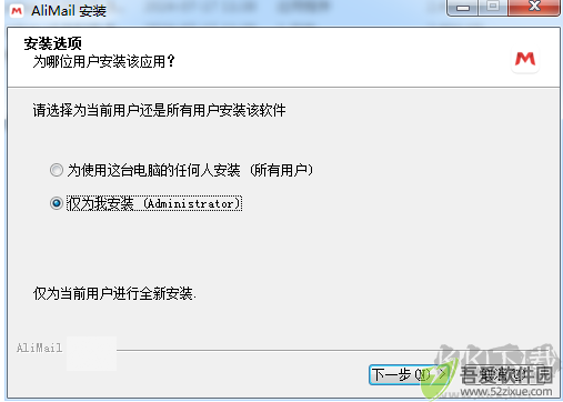 阿里邮箱企业版