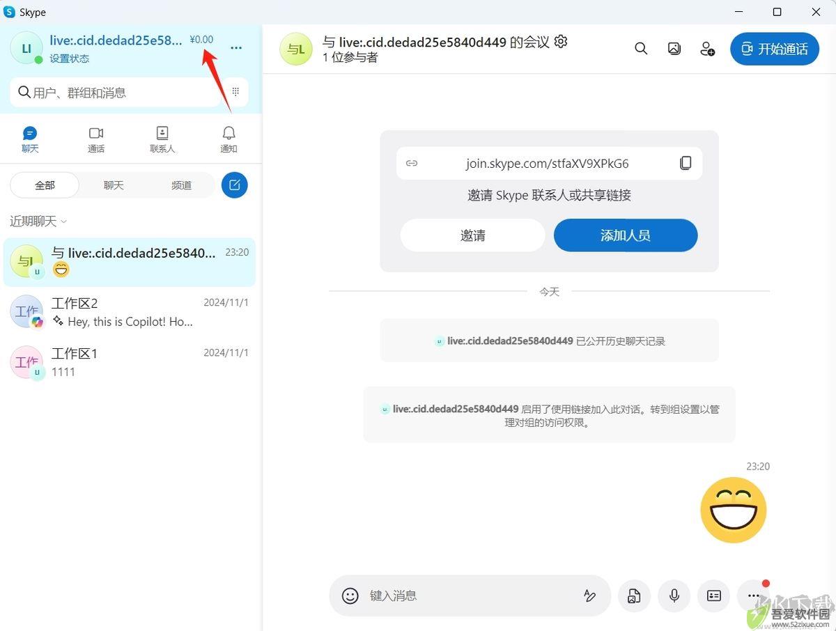 Skype
