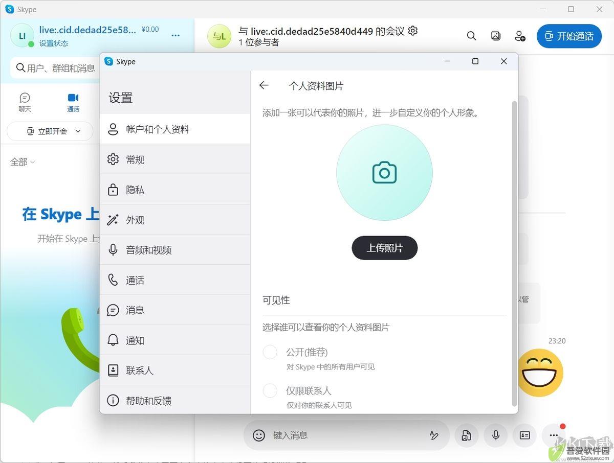 Skype