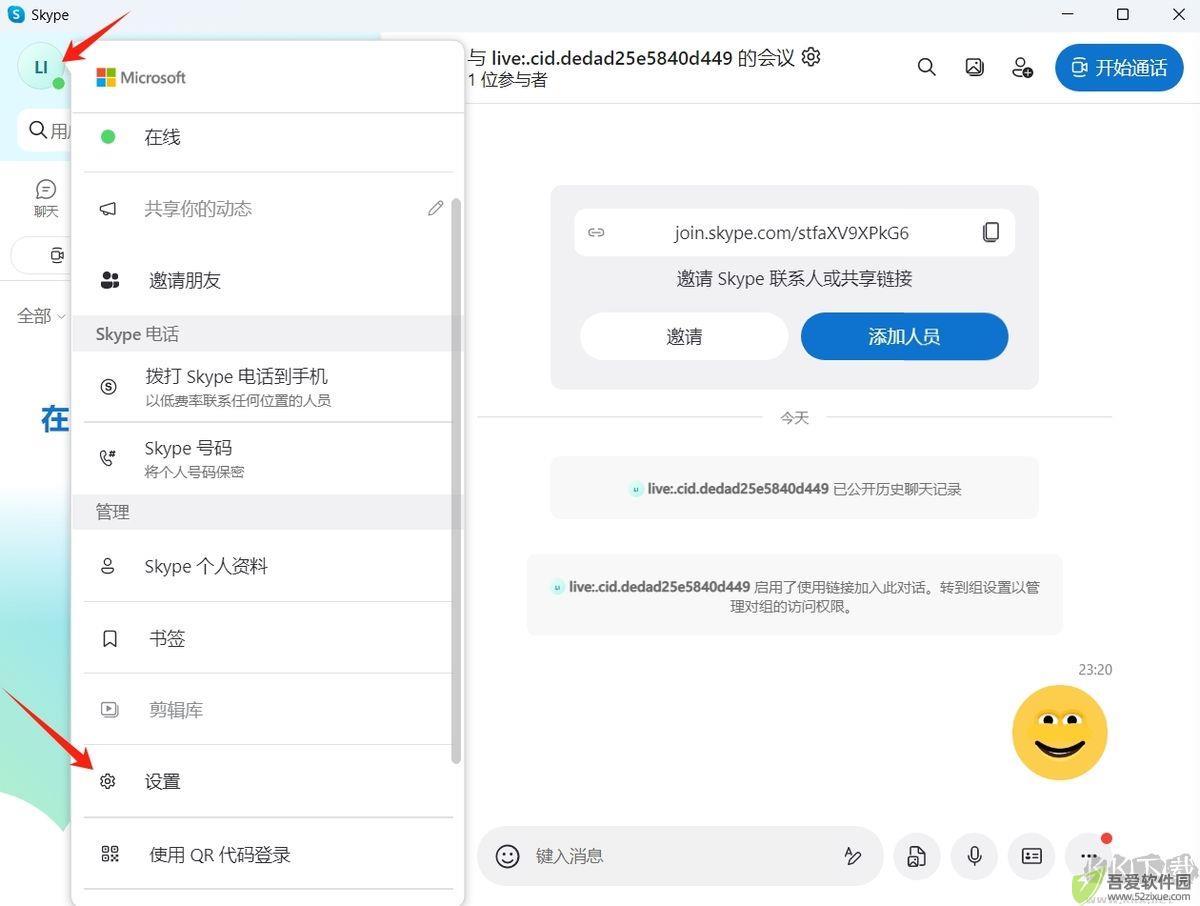 Skype