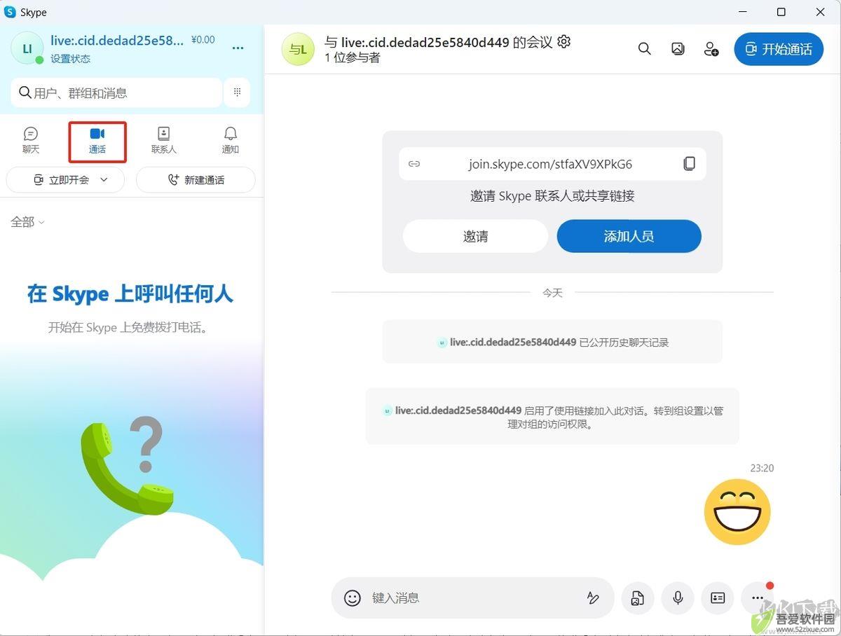 Skype