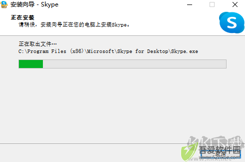 Skype