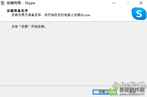 Skype