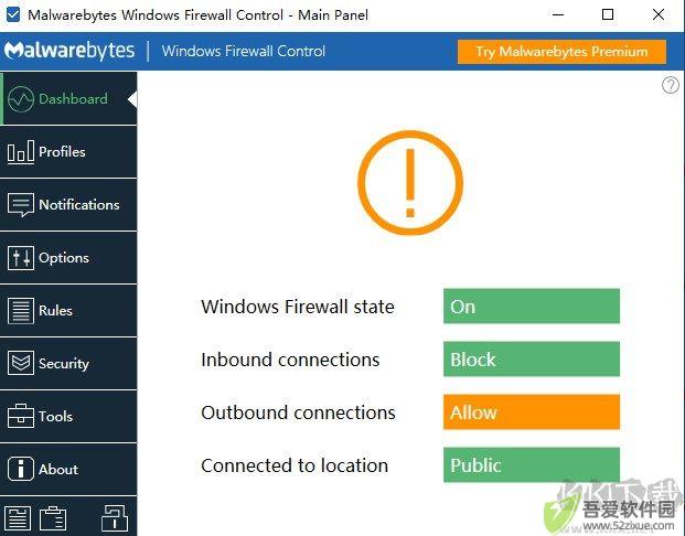 Windows Firewall Control(防火墙软件)