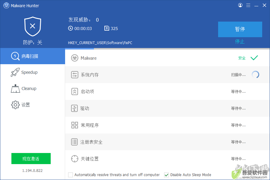 Malware Hunter