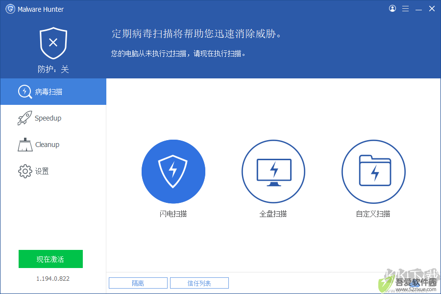 Malware Hunter
