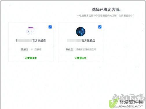 飞鸽传书最新版