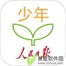 少年人民日报正版 v5.3.0