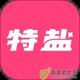 特盐App v4.6.1最新版