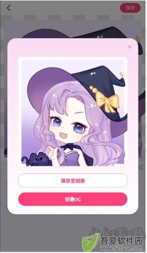 特盐App