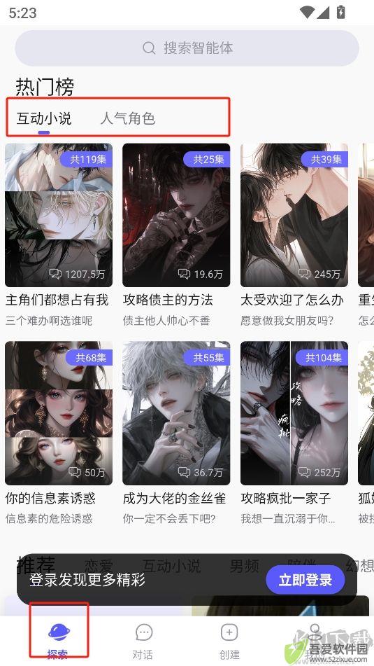 我在AI