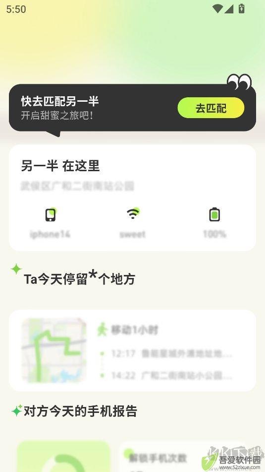 lookus官方正版
