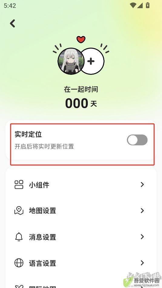 lookus官方正版