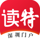 读特app v9.0.0.1