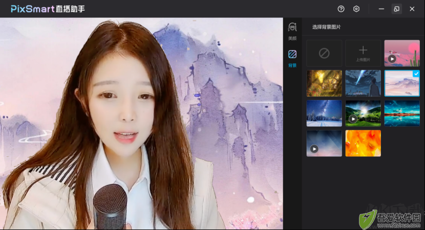 PixSmart**助手官网版