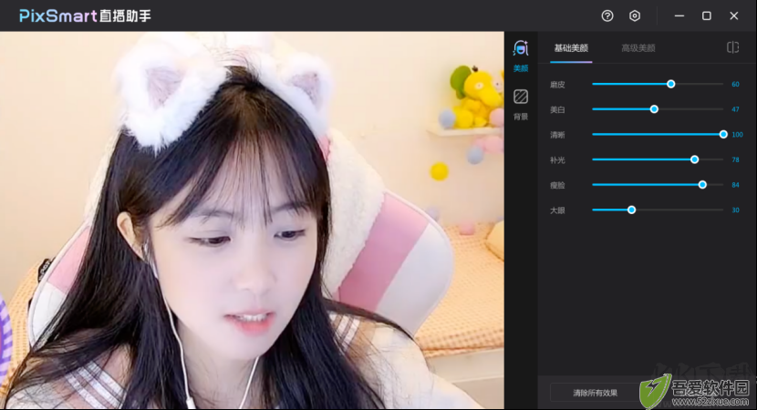 PixSmart**助手专业版