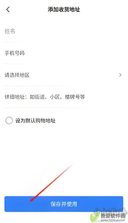 旺旺商聊官方最新版