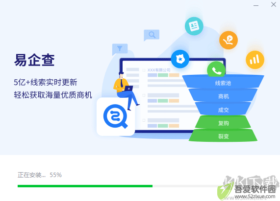 EC客服官网版