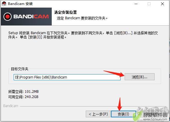 Bandicam(班迪录屏)