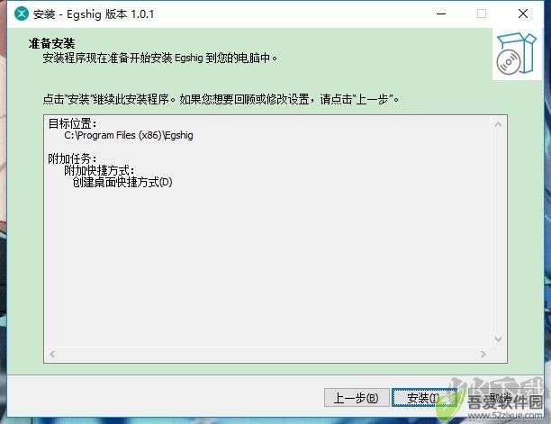 ehshig(鄂希歌蒙古音乐)