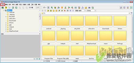 FastStone Image Viewer