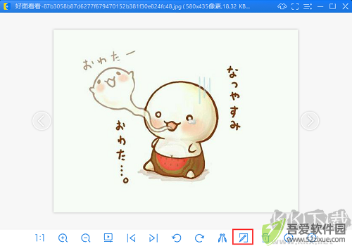 好图看看免费版