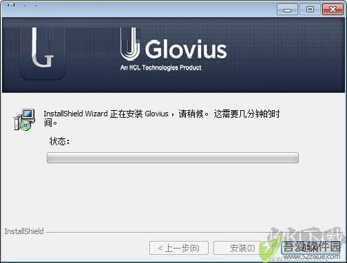 Geometric Glovius Pro截图