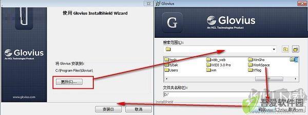 Geometric Glovius Pro截图