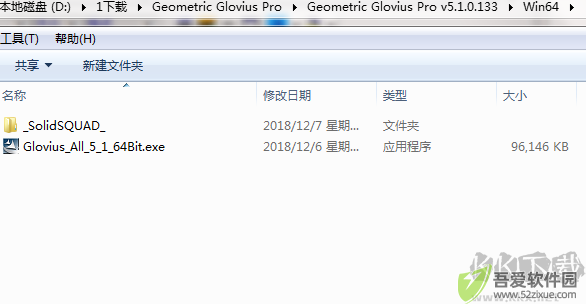 Geometric Glovius Pro截图