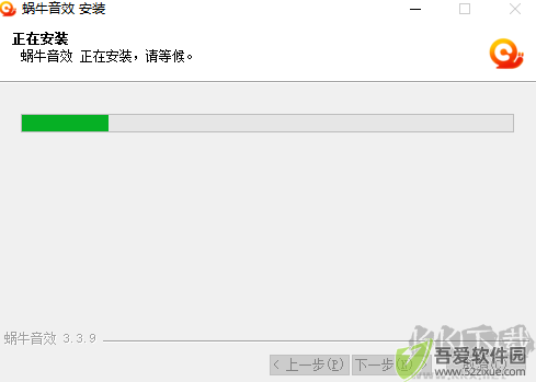 蜗牛音效