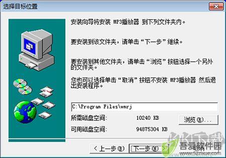 MP3播放器
