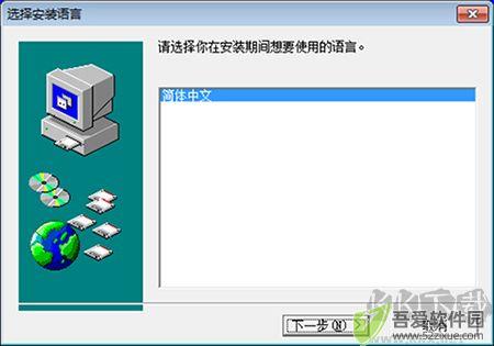 MP3播放器