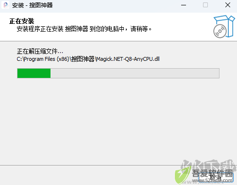 搜图神器电脑版