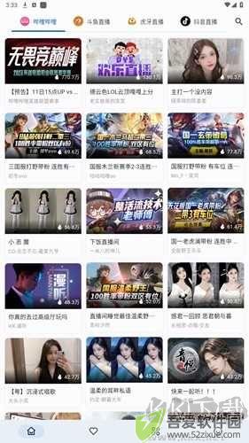 SimpleLive多平台聚合**