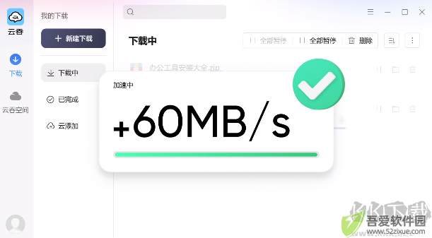 云吞