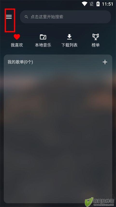 Musicfree免费版