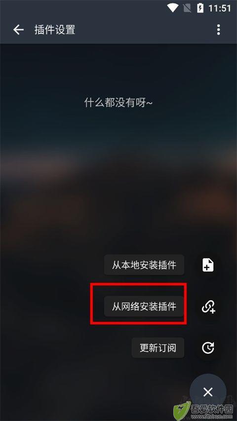 Musicfree免费版