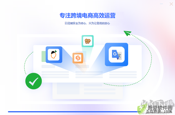 站斧浏览器