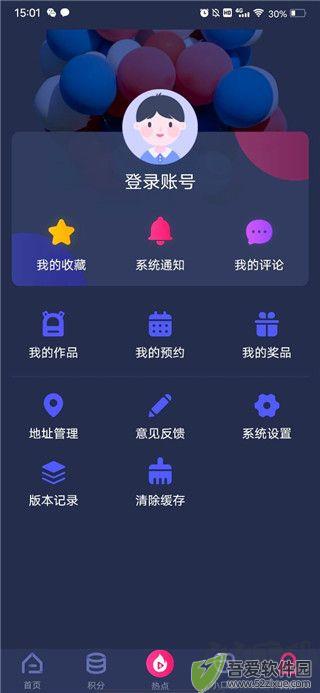 央视少儿app最新版