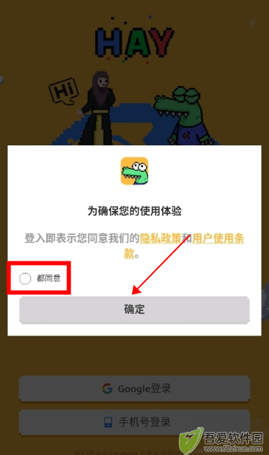 hay全球聊天安卓版