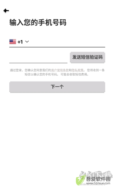 hay全球聊天安卓版