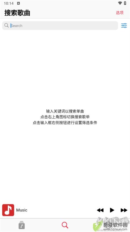 果韵音乐