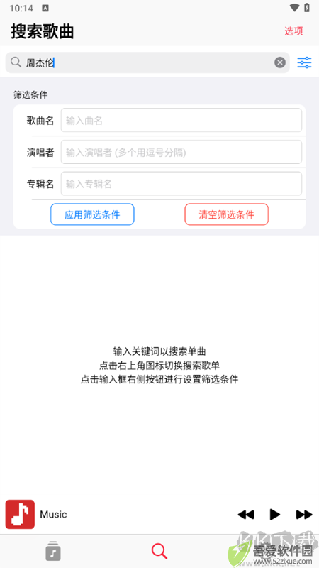果韵音乐