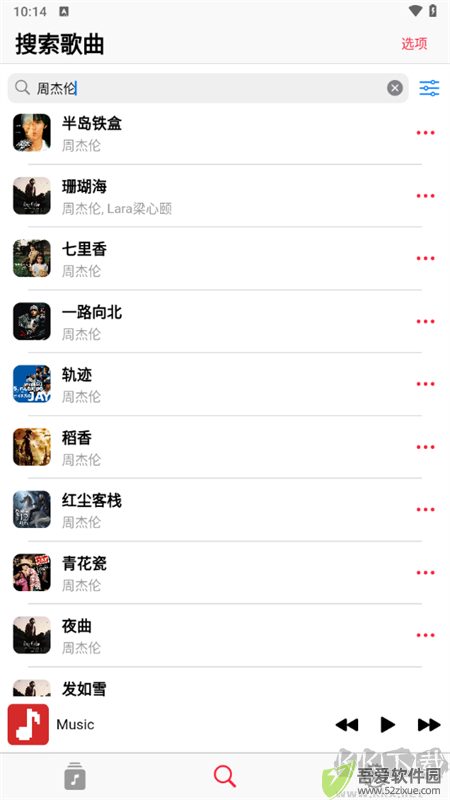 果韵音乐